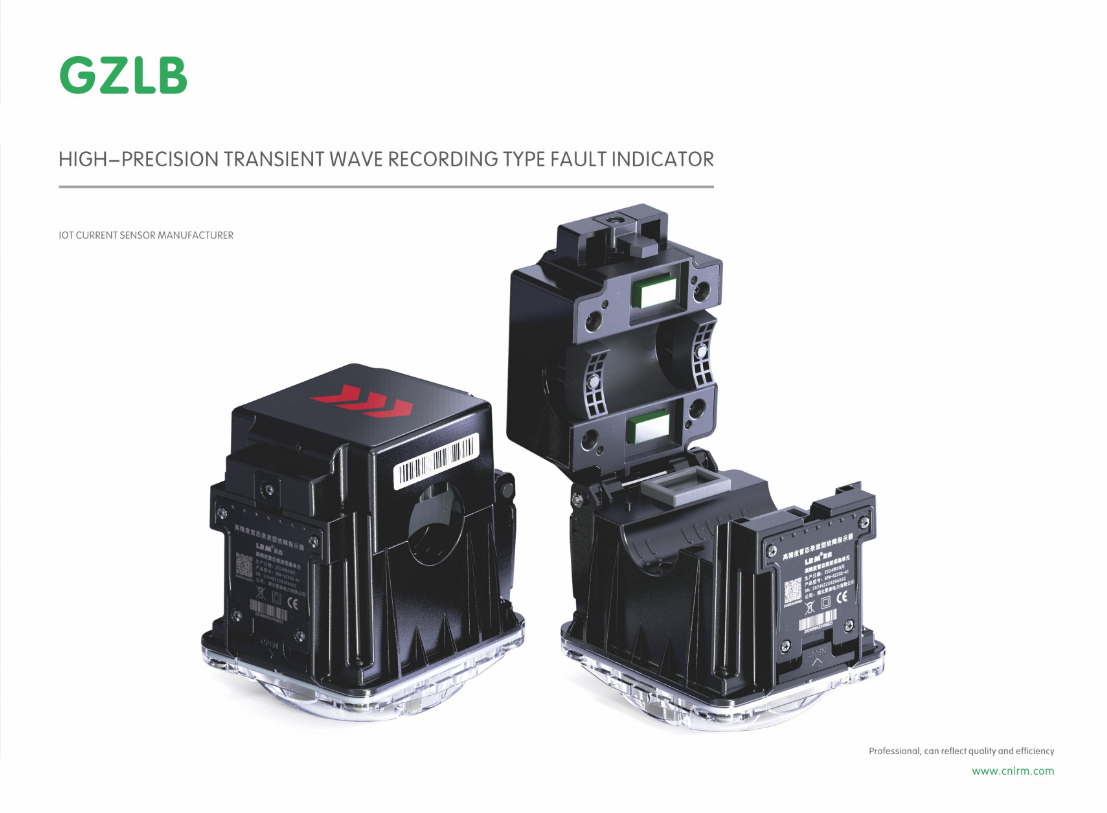 High-Precision Transient Wave Recording Fault Indicator Factory Drives Next-Generation Grid Reliability
